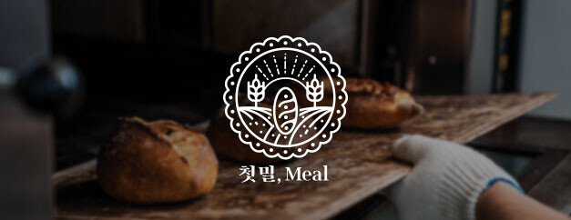 첫밀, Meal 회사소개